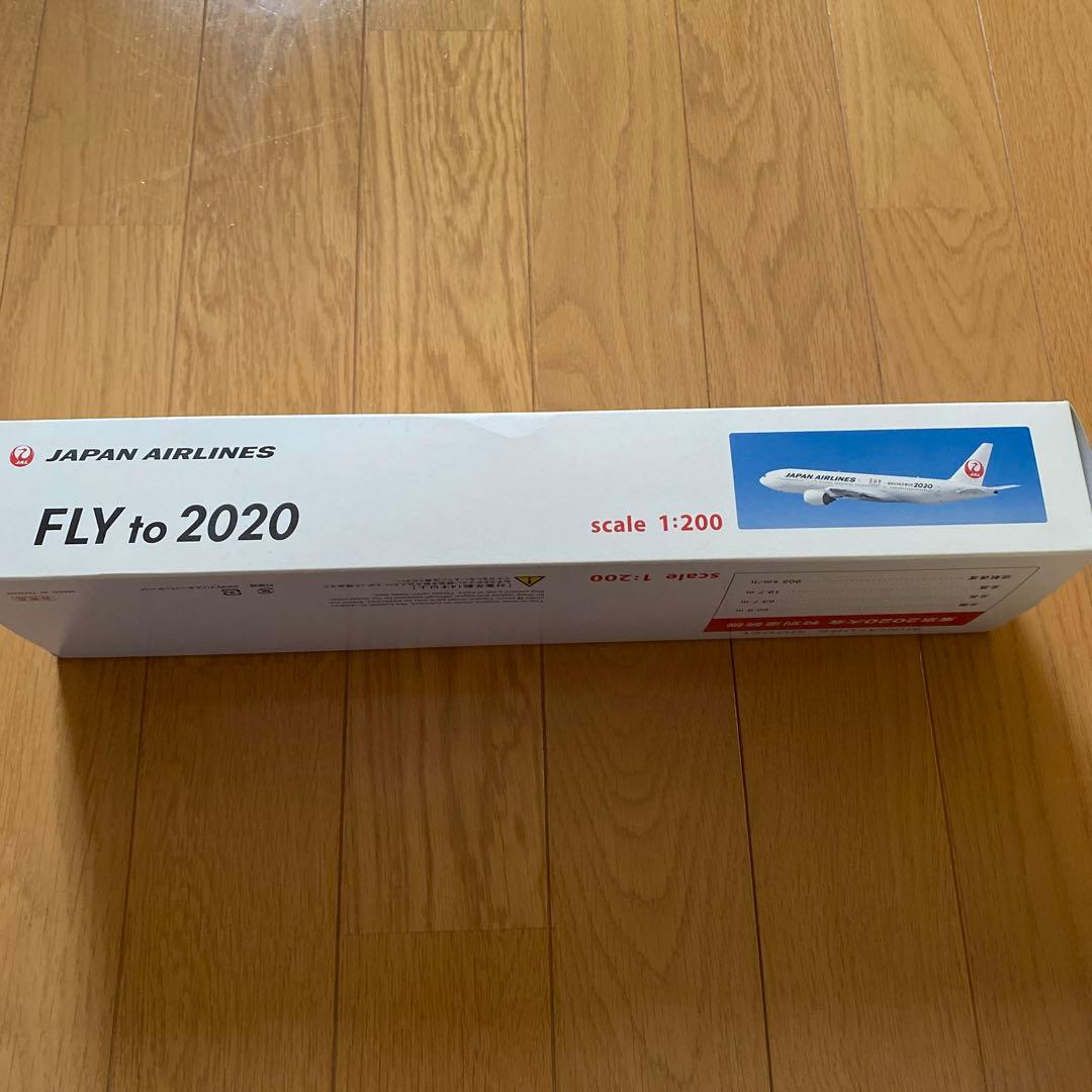 【非売品】　2020飛行機プラモ