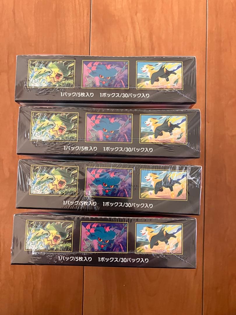 インフェルノx シュリンク付き　4box