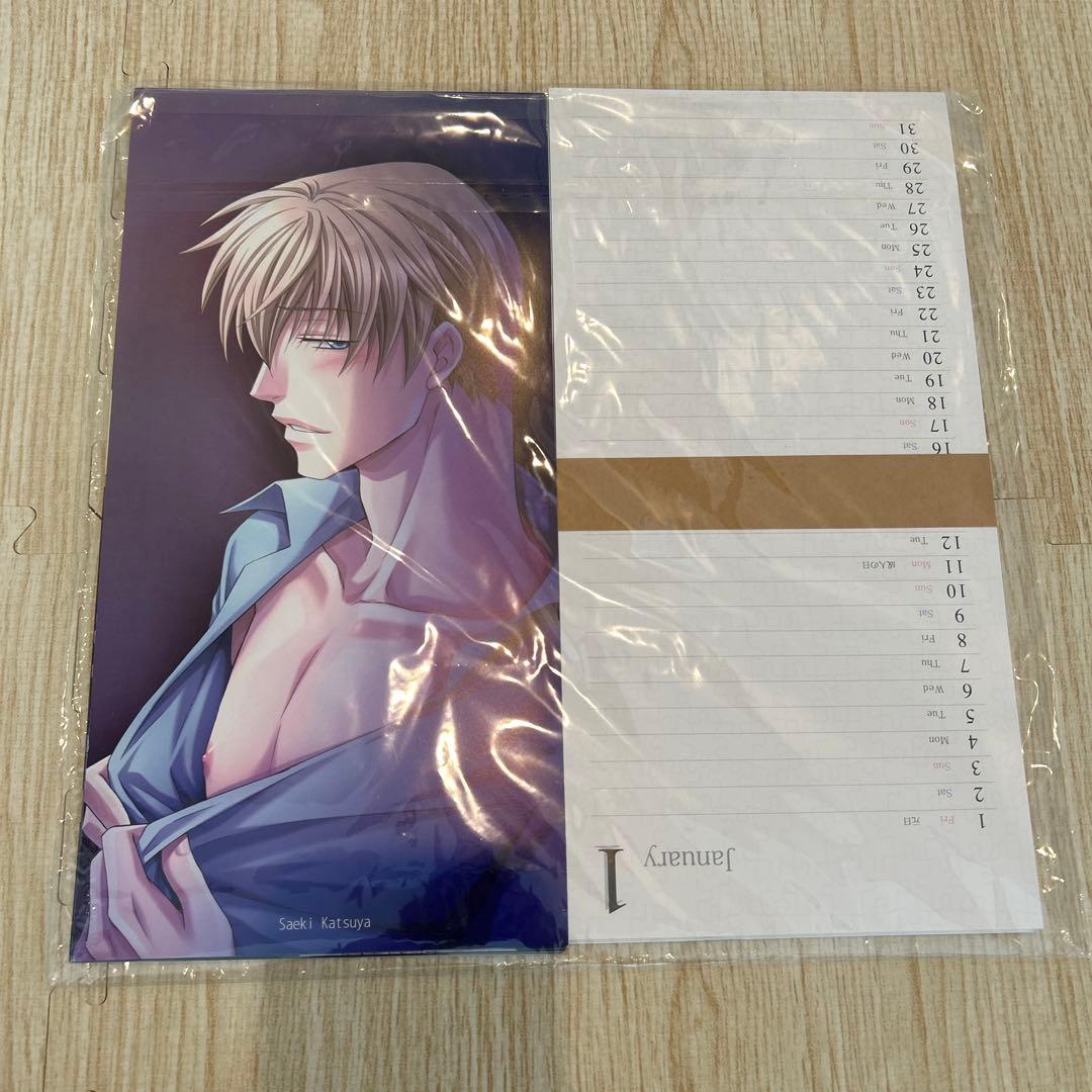 鬼畜眼鏡 カレンダー 鬼畜打 メタルチャーム セット 未開封 みささぎ楓李