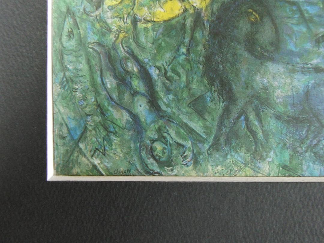 マルク・シャガール、「L'Arche de Noe」、厳選、希少大判画集・額装画