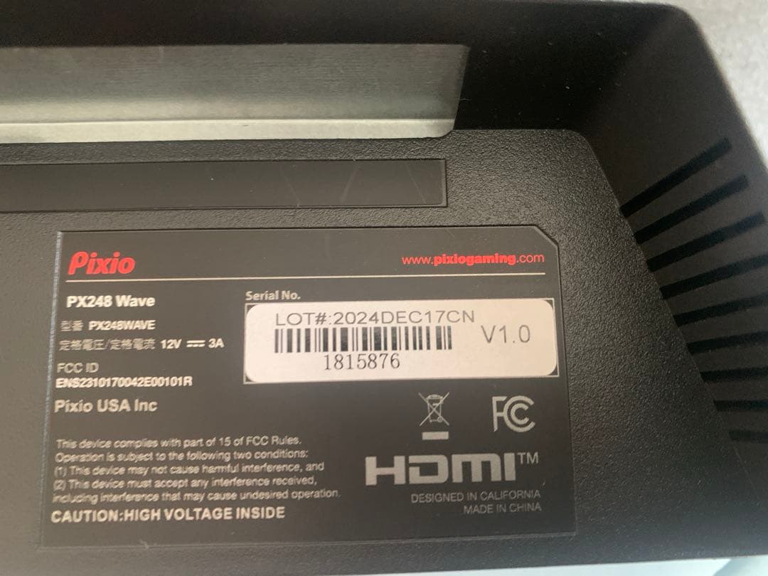 Pixio PX248 Wave Black 23.8インチ ゲーミングモニター