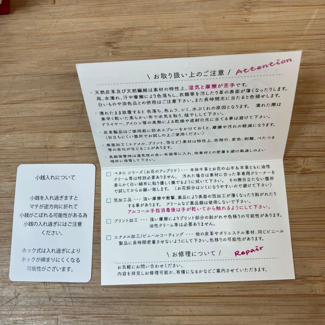 美品Fioraria グレー 二つ折り財布