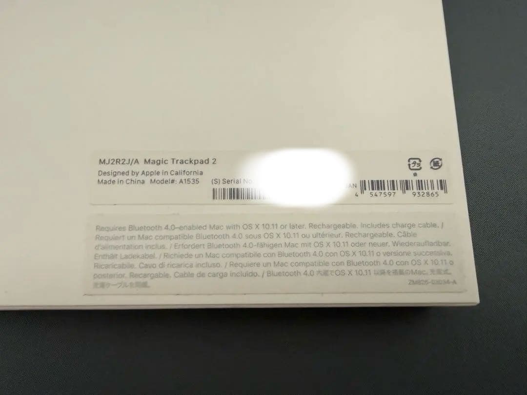Magic Trackpad2 ホワイト(lightning)