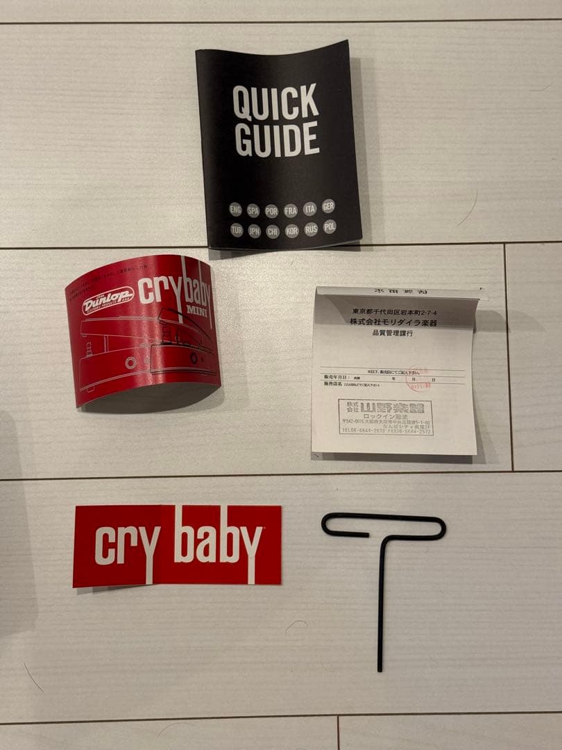 cry baby mini ワウペダル