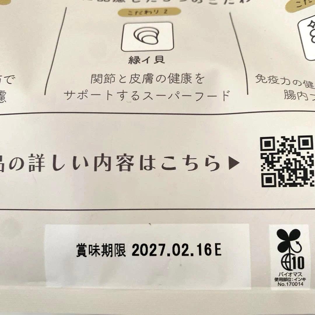 MISHONE ミシュワン 成犬用ドッグフード 国産鶏肉&馬肉入り 1kg✖️3袋