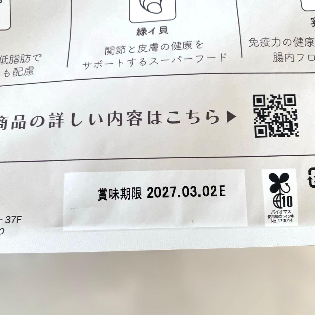 MISHONE ミシュワン 成犬用ドッグフード 国産鶏肉&馬肉入り 1kg✖️3袋