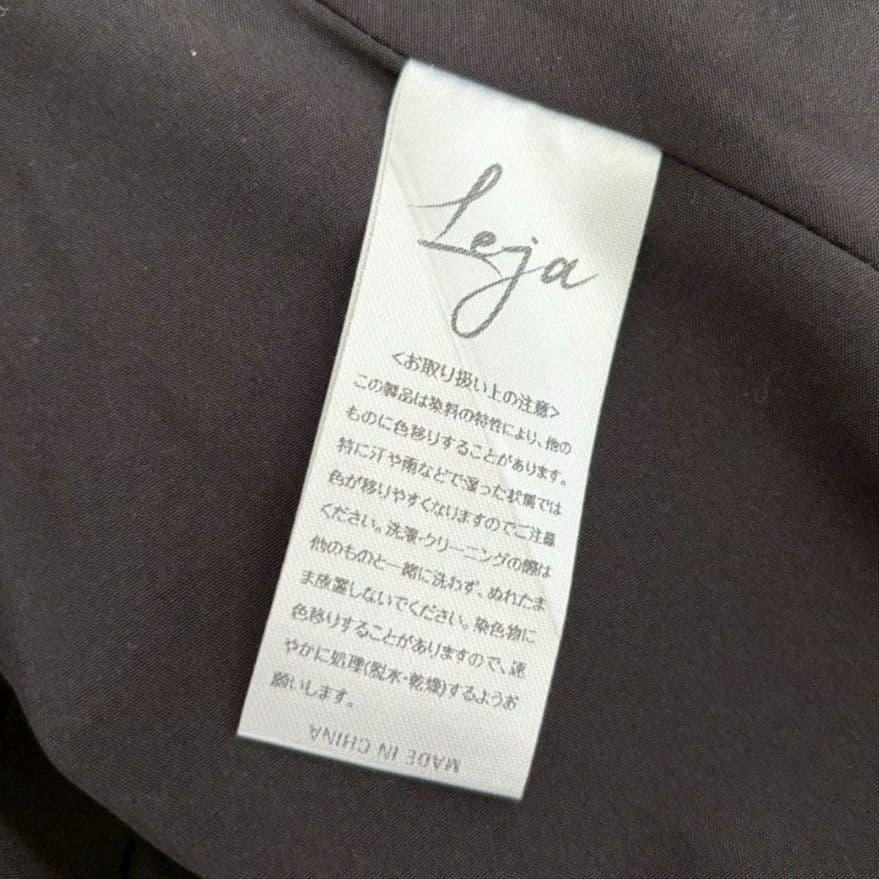 美品✨LEJA　ラメ混ツイードレザーパイピングパール釦スパンコールマーメイド　S