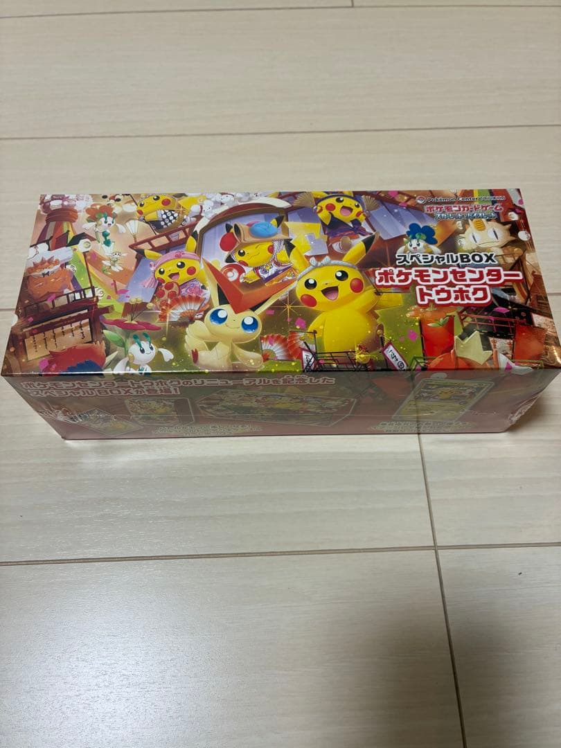 【新品未開封】ポケモンカードゲーム スペシャルBOX ポケモンセンタートウホク