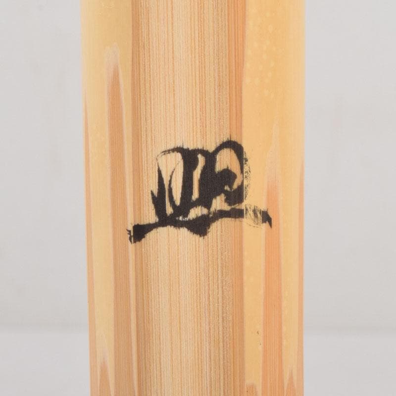 茶道具　茶杓　銘「八千代」　前大徳 横井明堂書付　共筒共箱　V　8763