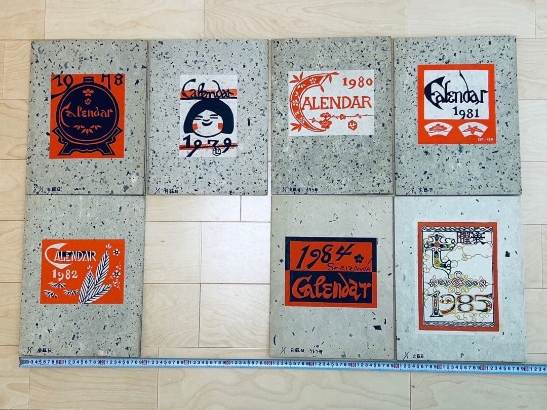 重要無形文化財 芹沢銈介 大版和紙カレンダー 1978〜1985年 7年分 新品