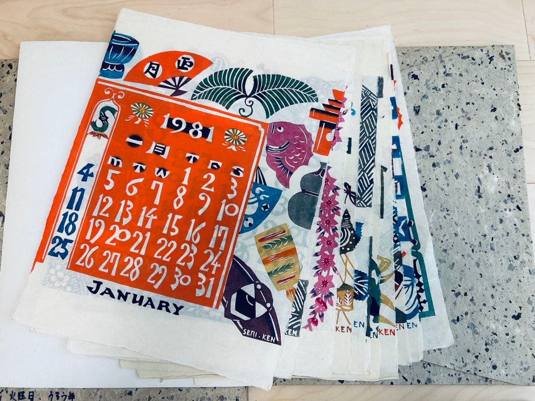 重要無形文化財 芹沢銈介 大版和紙カレンダー 1978〜1985年 7年分 新品