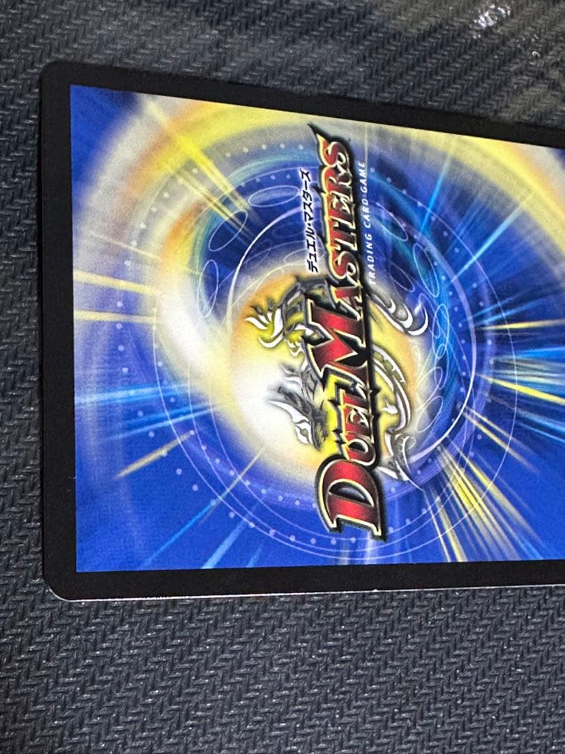 流星のガイアッシュカイザー cs プロモ