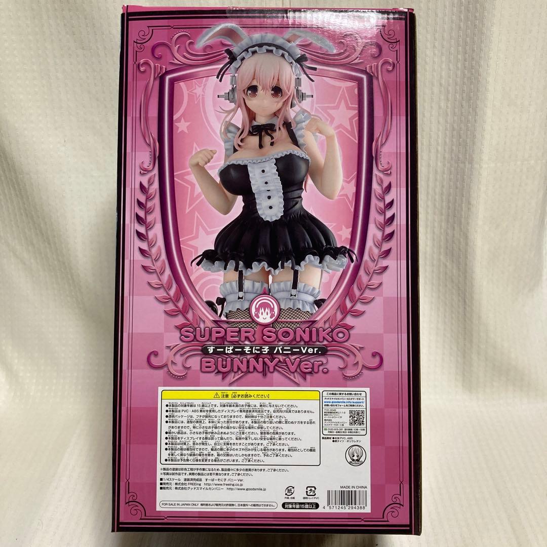 SUPER SONIKO BUNNY Ver. フィギュア