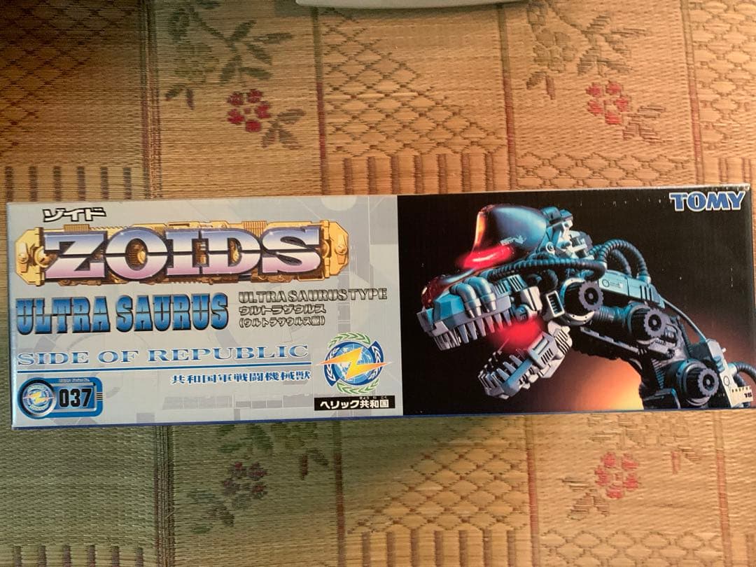 【新品　未開封】　ウルトラザウルス　ゾイド
