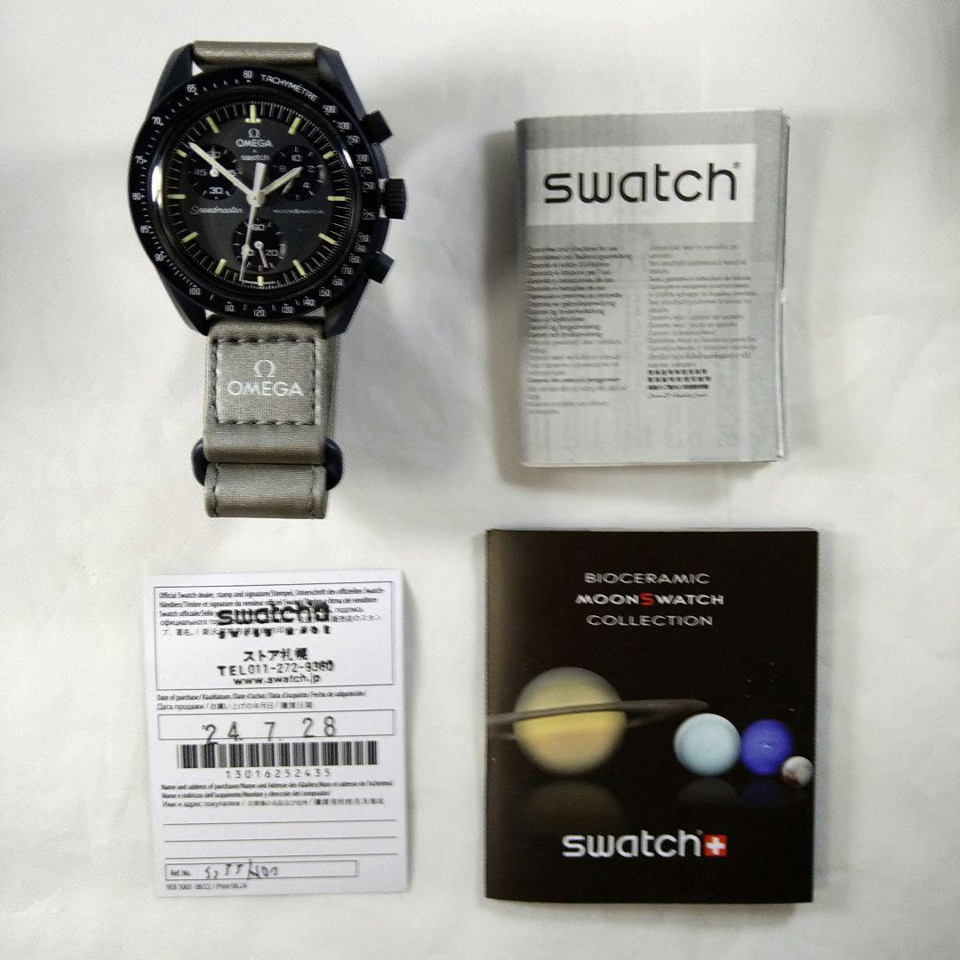 OMEGA x SWATCH オメガスウォッチ MERCURY