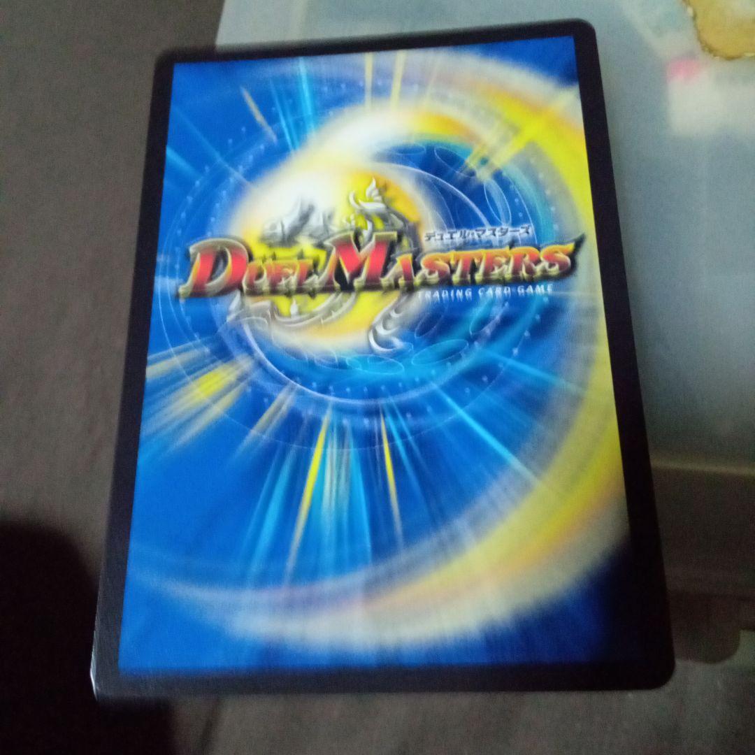 デュエルマスターズ 初期 旧枠 死神術士デスマーチ 金トレジャー