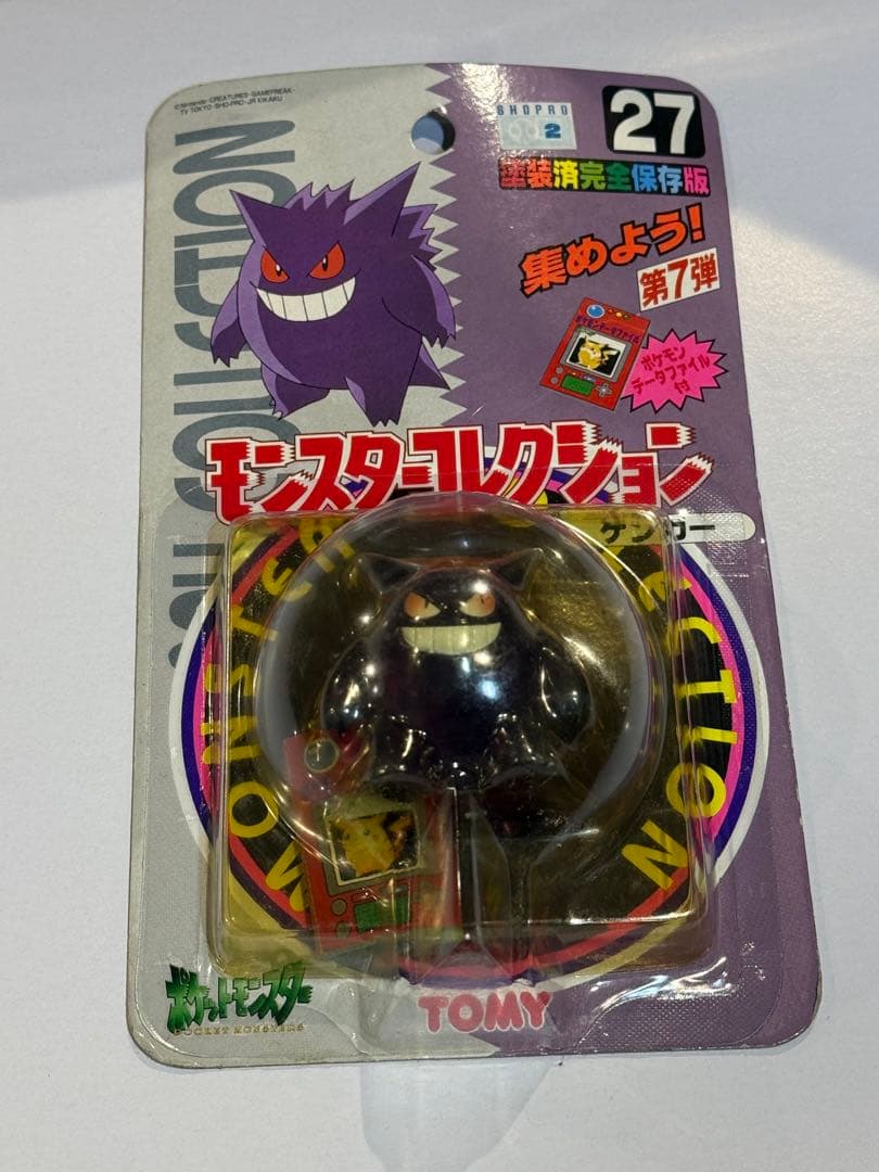 【新品未使用】♦︎絶版ポケモン•モンコレ27ゲンガー完全未開封未展示品【希少】