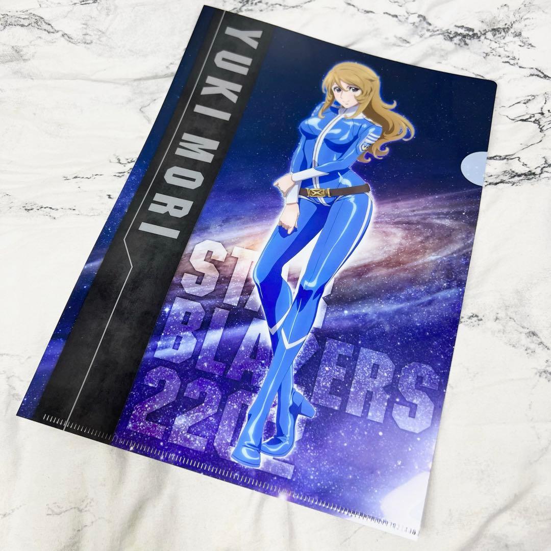 宇宙戦艦ヤマト2202愛の戦士たち ムビチケ先行限定クリアファイル 森雪