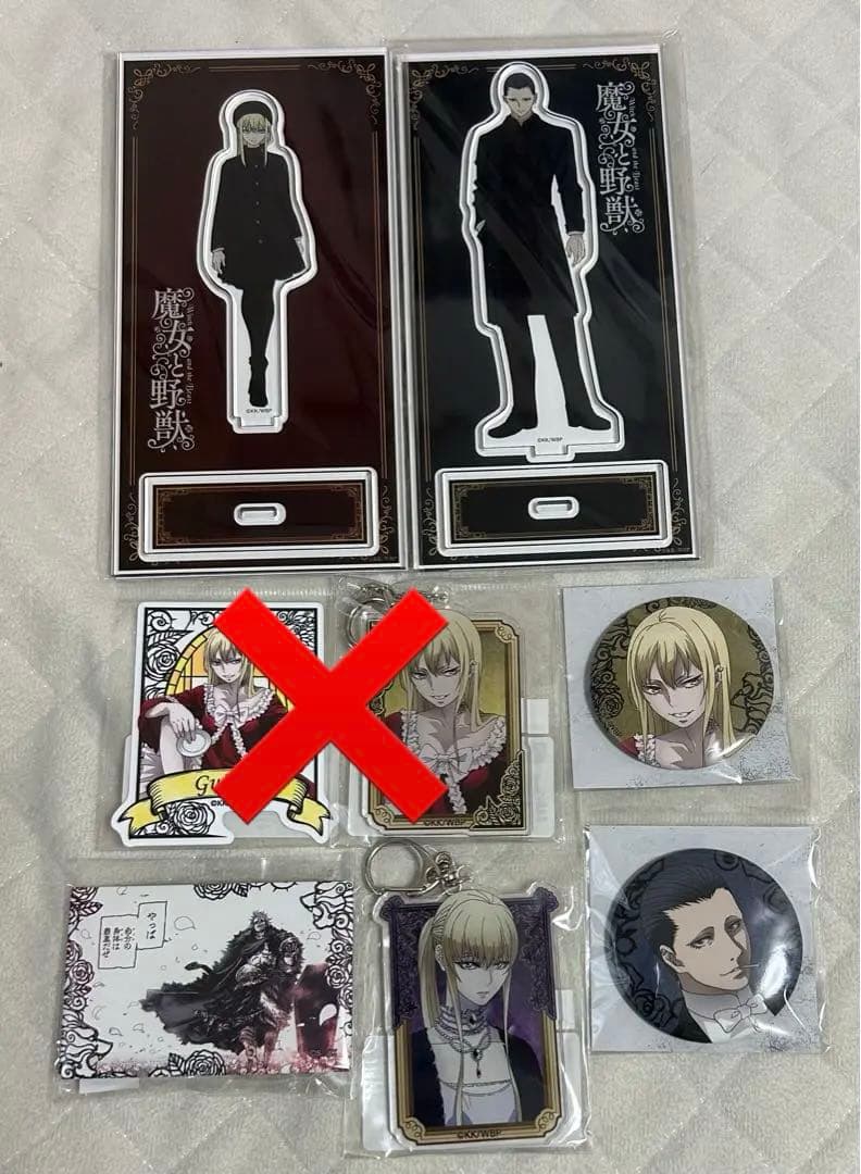 魔女と野獣　推しちゃれ　マンガ展　ギド　アシャフ　ファノーラ　ヨハン　など