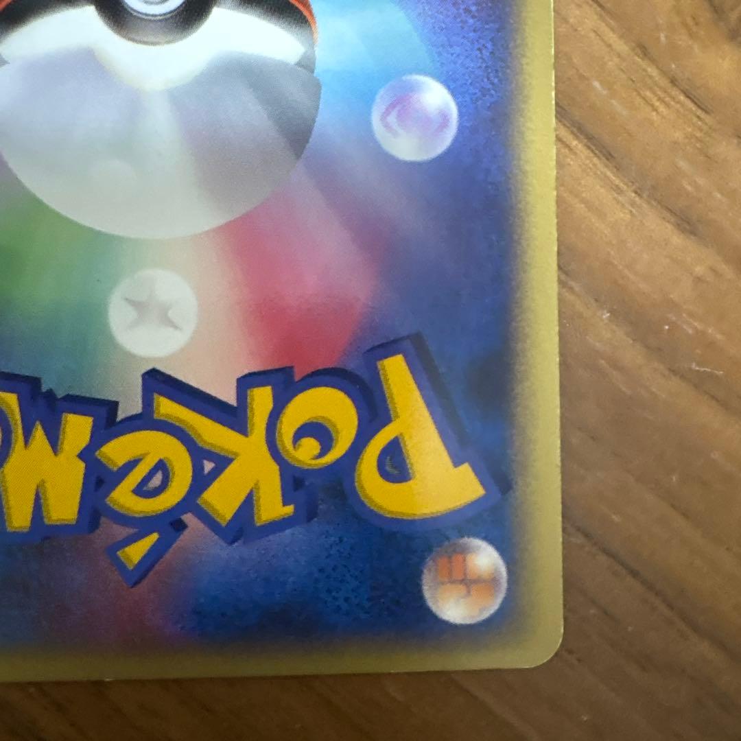 ブラッキー　デルタ種　ポケモンカード