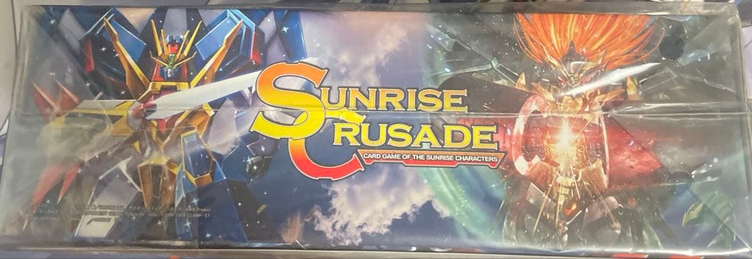 サンライズクルセイド　プレミアムパッケージ　永遠への路