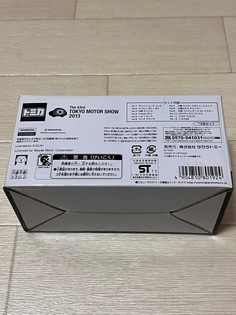 新品未使用　東京モーターショー　2013 トミカ　12台セット