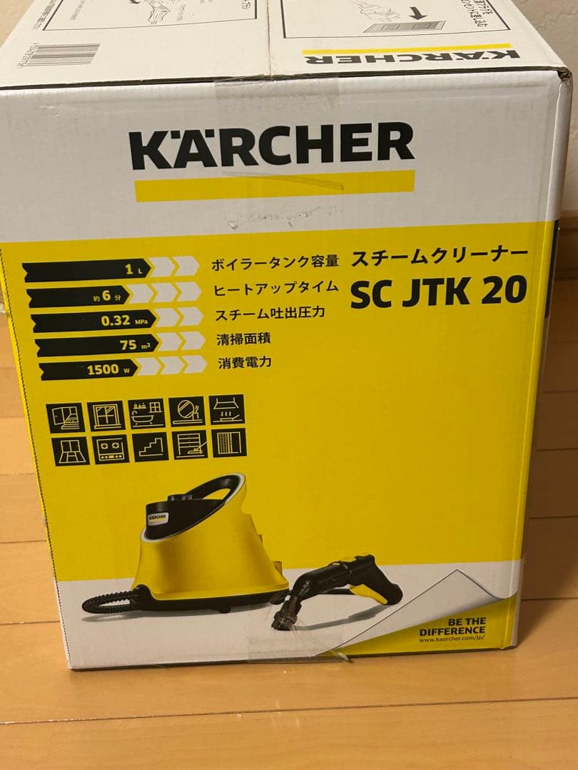 KARCHER スチームクリーナー SC JTK 20 本体　新品未使用