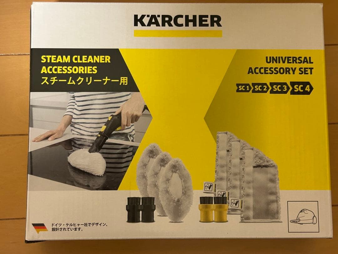 KARCHER スチームクリーナー SC JTK 20 本体　新品未使用