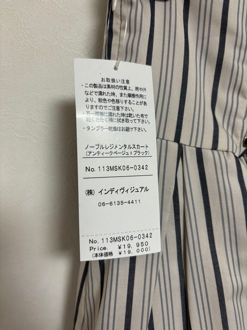 Victorian maiden ノーブルレジメンタルスカート