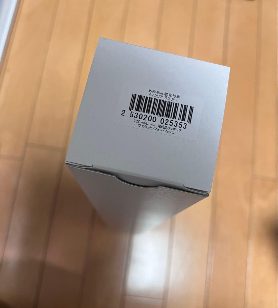 【新品未開封】アズールレーン ウルリッヒ・フォン・フッテン 1/7 フィギュア