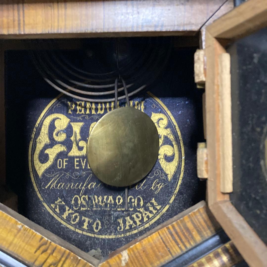 Oswa製 八角形振り子時計