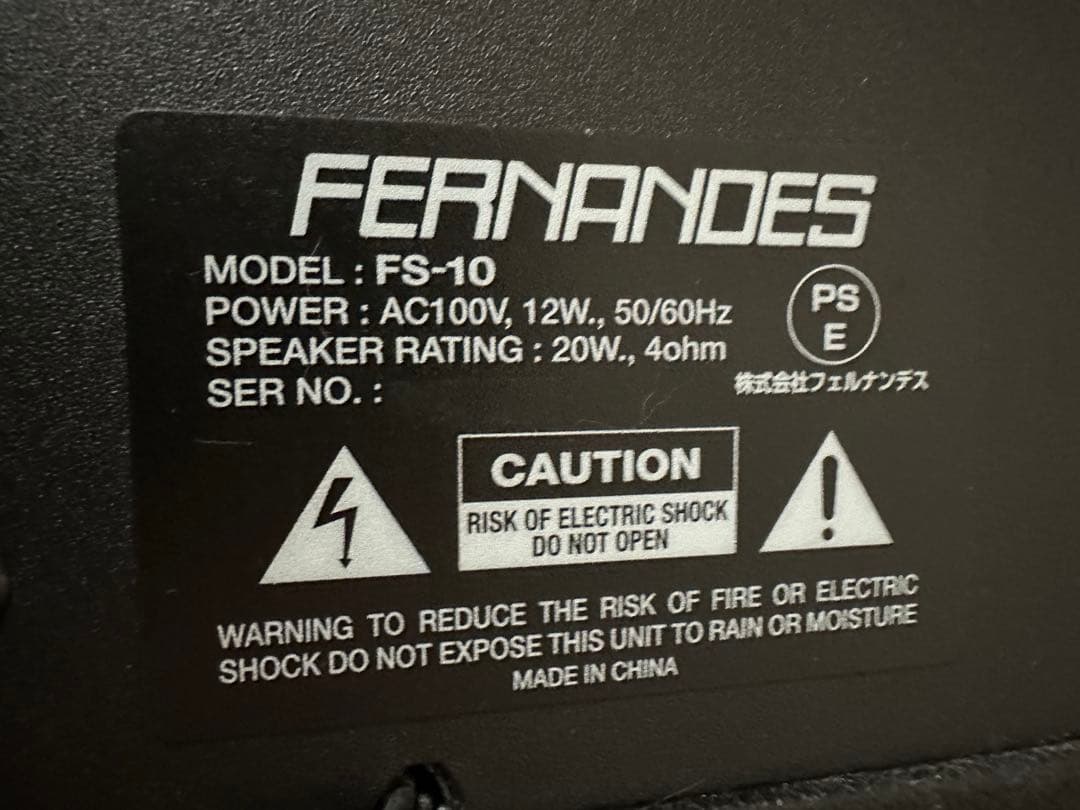 BUSKER'S ギター　アンプセット