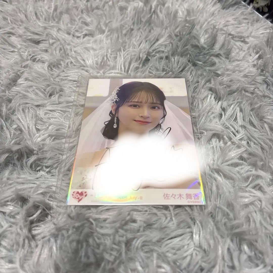 こ*り様 佐々木舞香 直筆 生写真 恋人以上、好き未満 花嫁