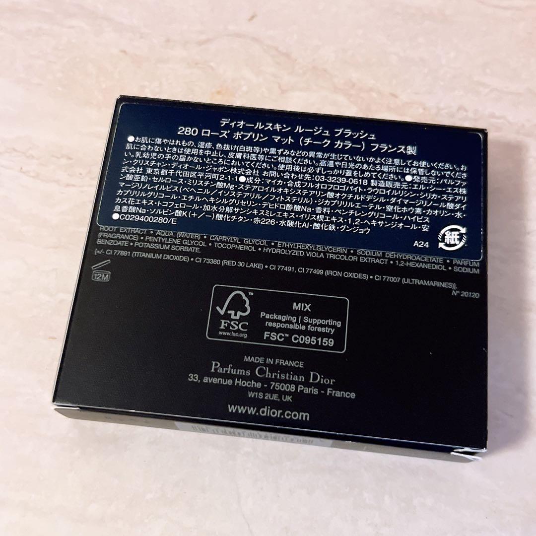 op☆ほぼ全量☆ ディオールスキン ルージュブラッシュ 280 チーク