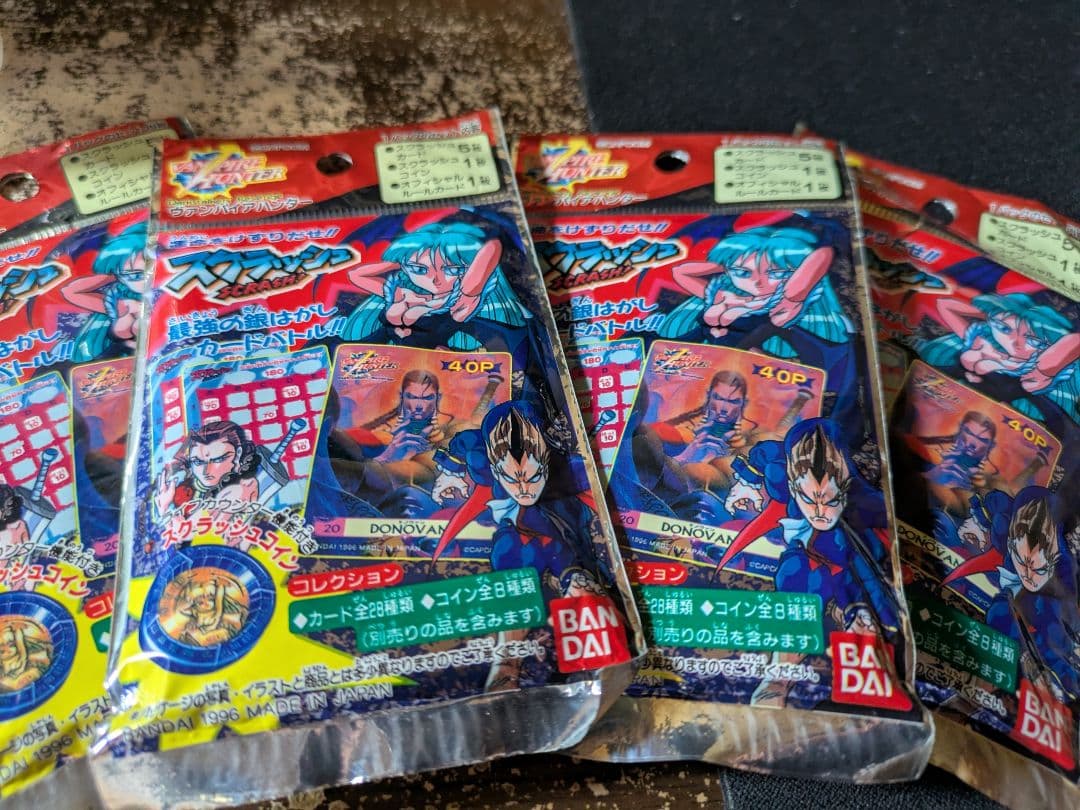 ヴァンパイアハンター　スクラッシュ