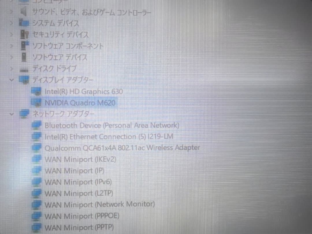 Dell Precision 3520 Core i7 第7世代 16GB