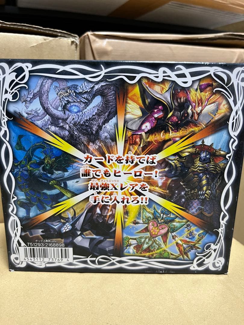 バトスピ 新品未開封 box 爆烈の覇道 20パック入 覇王編