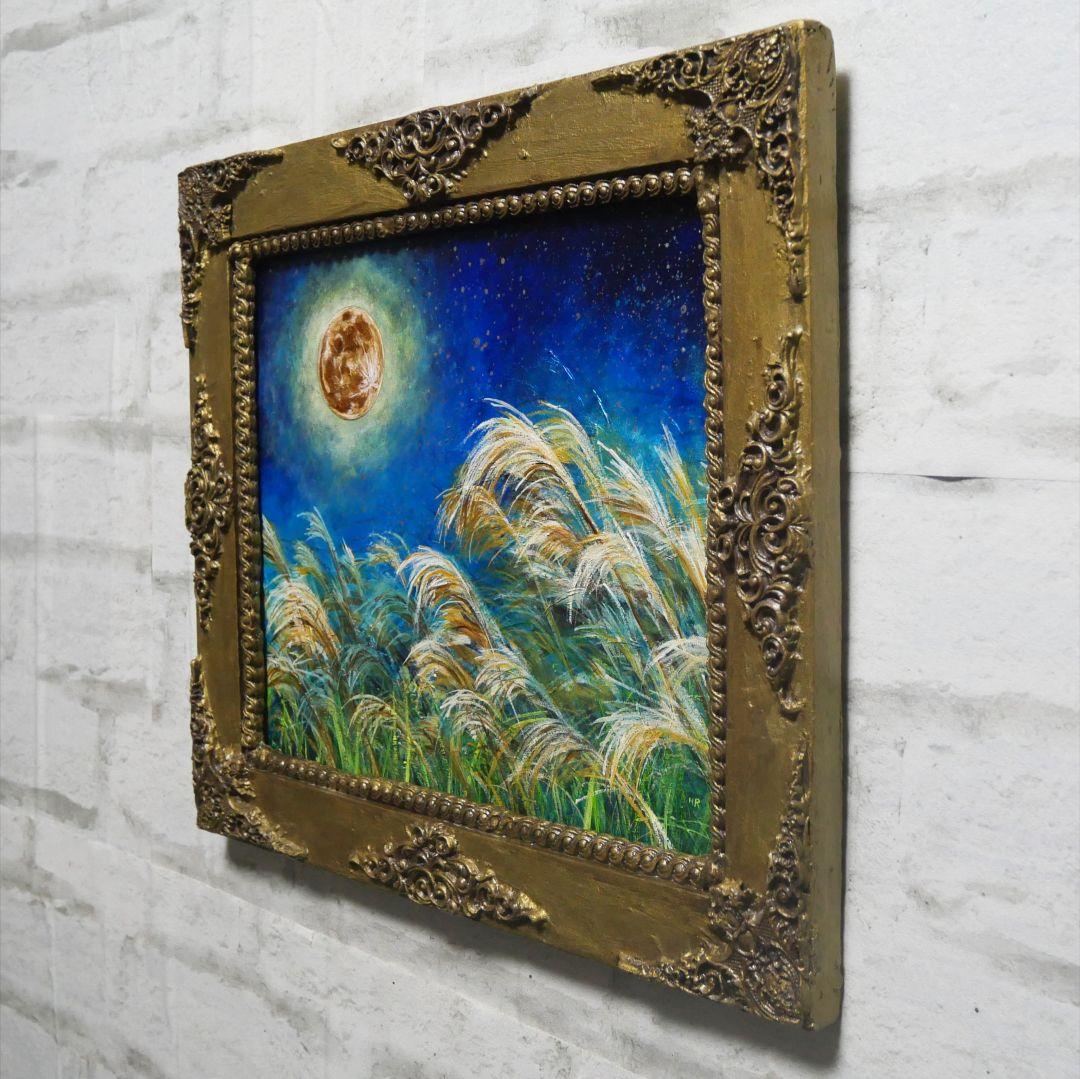 油絵 油彩 油彩画 絵 絵画 【十五夜】