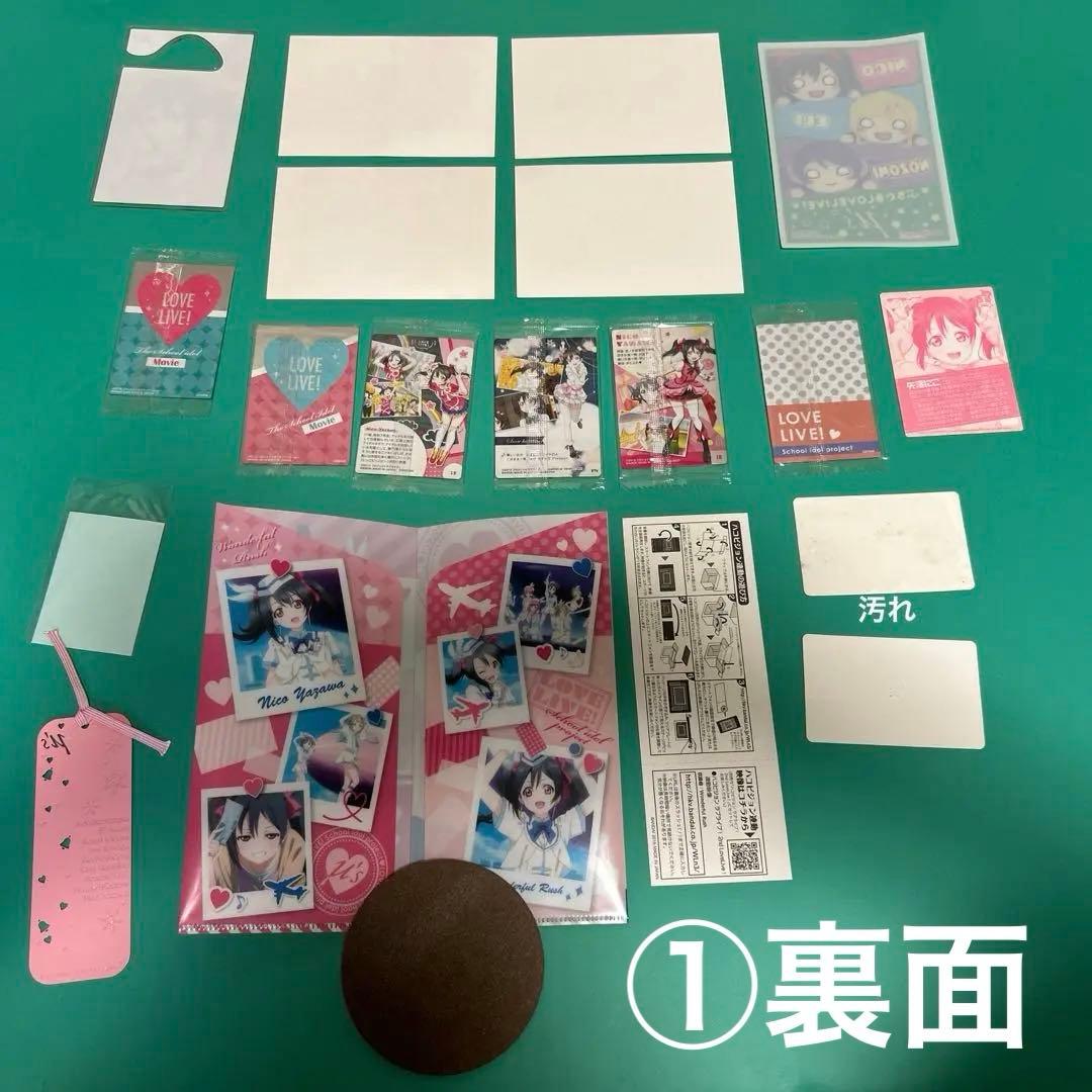 矢澤にこ　グッズセット