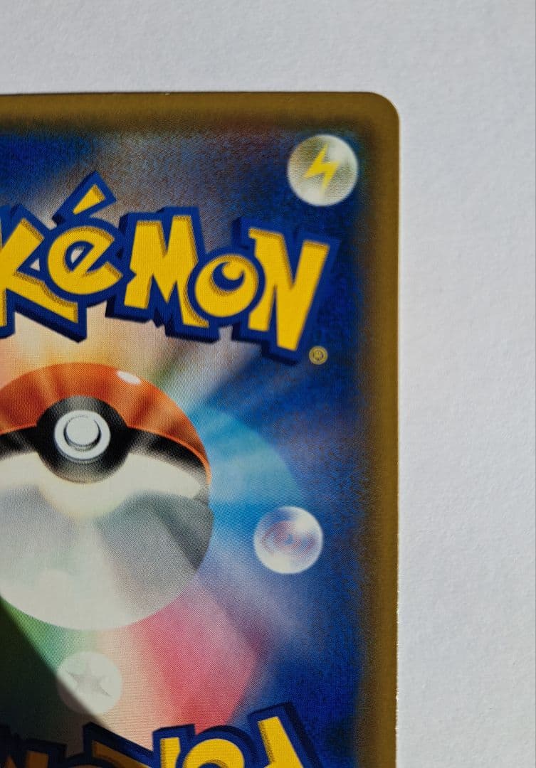 【値下げ】レシラム&リザードンGX SA TAG TEAM