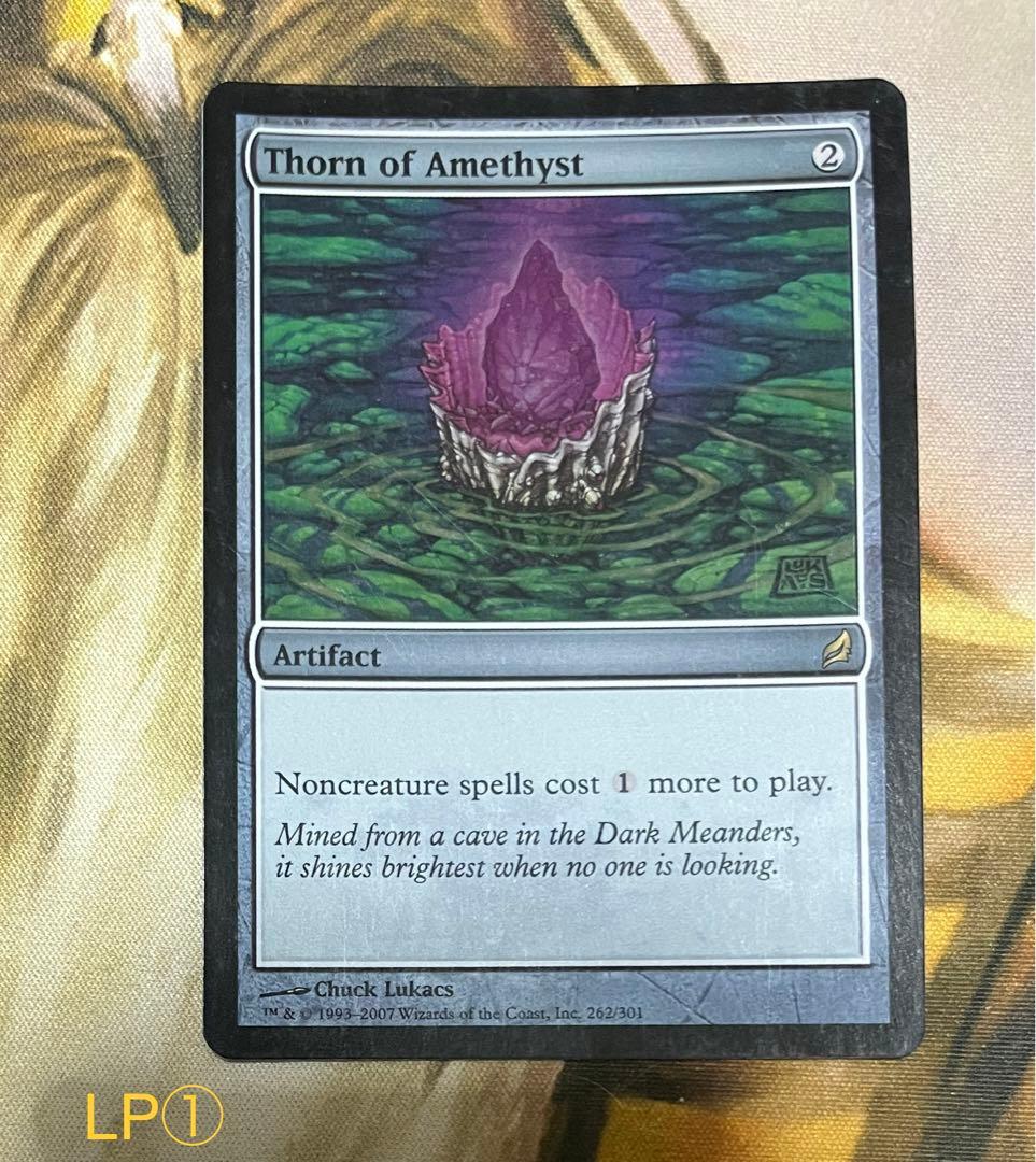 アメジストのとげ/Thorn of Amethyst FOIL 英語4枚セット