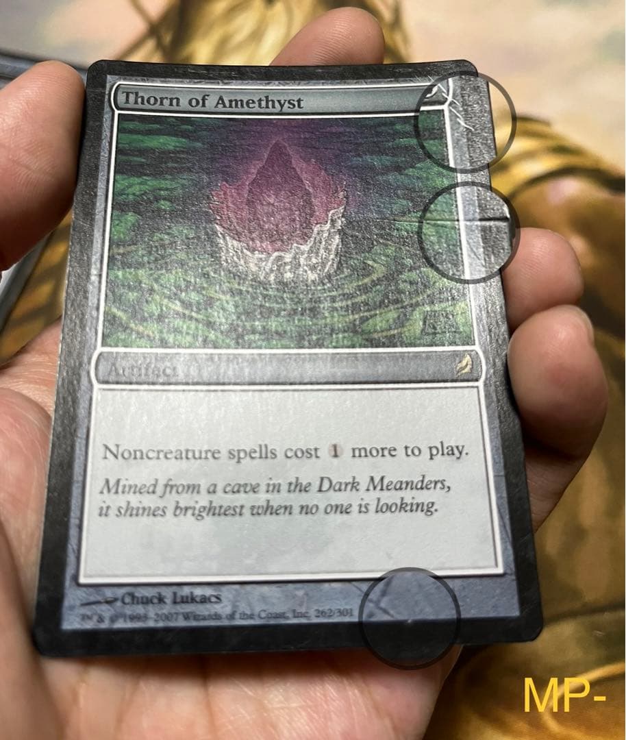 アメジストのとげ/Thorn of Amethyst FOIL 英語4枚セット