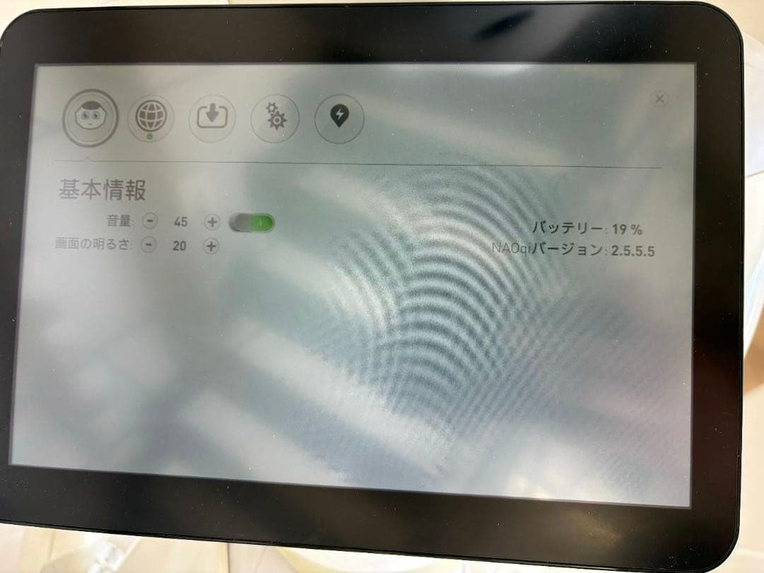 ペッパー ロボットsoftbank pepper ペッパーくん ソフトバンク