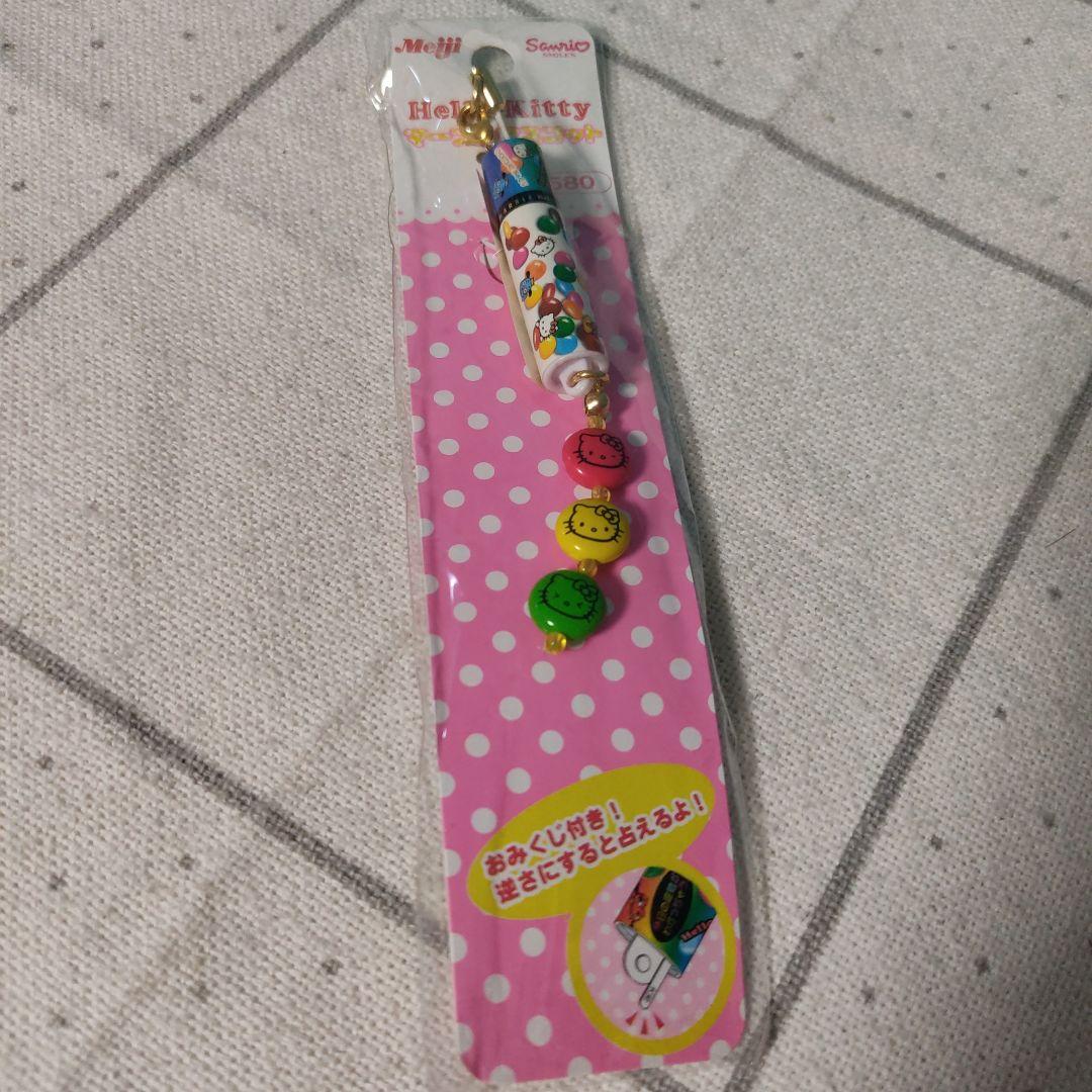 キティ マーブル マスコット 明治 チョコ ストラップ