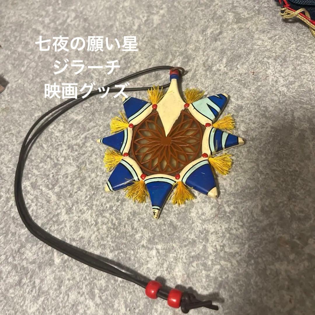 ハルカのウィッシュメーカー 映画 ポケットモンスター 七夜の願い星 ジラーチ