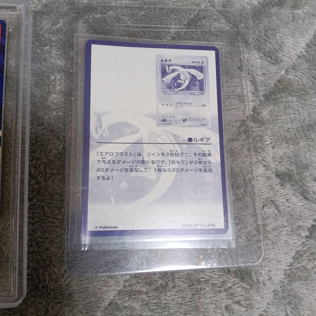 ルギア ＆GR団のミュウッ-2001年promo 全グレード10．PSA１０相当
