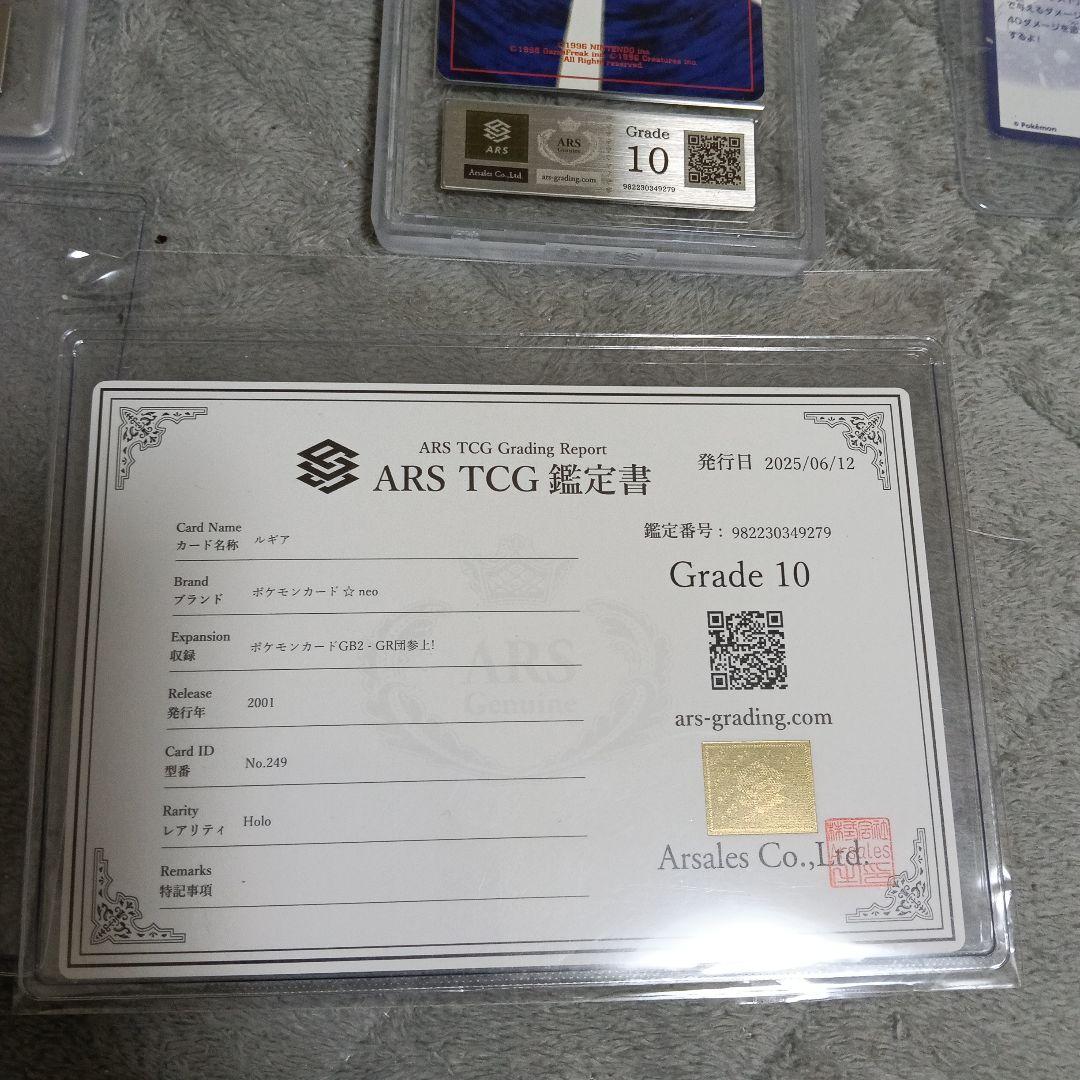 ルギア ＆GR団のミュウッ-2001年promo 全グレード10．PSA１０相当