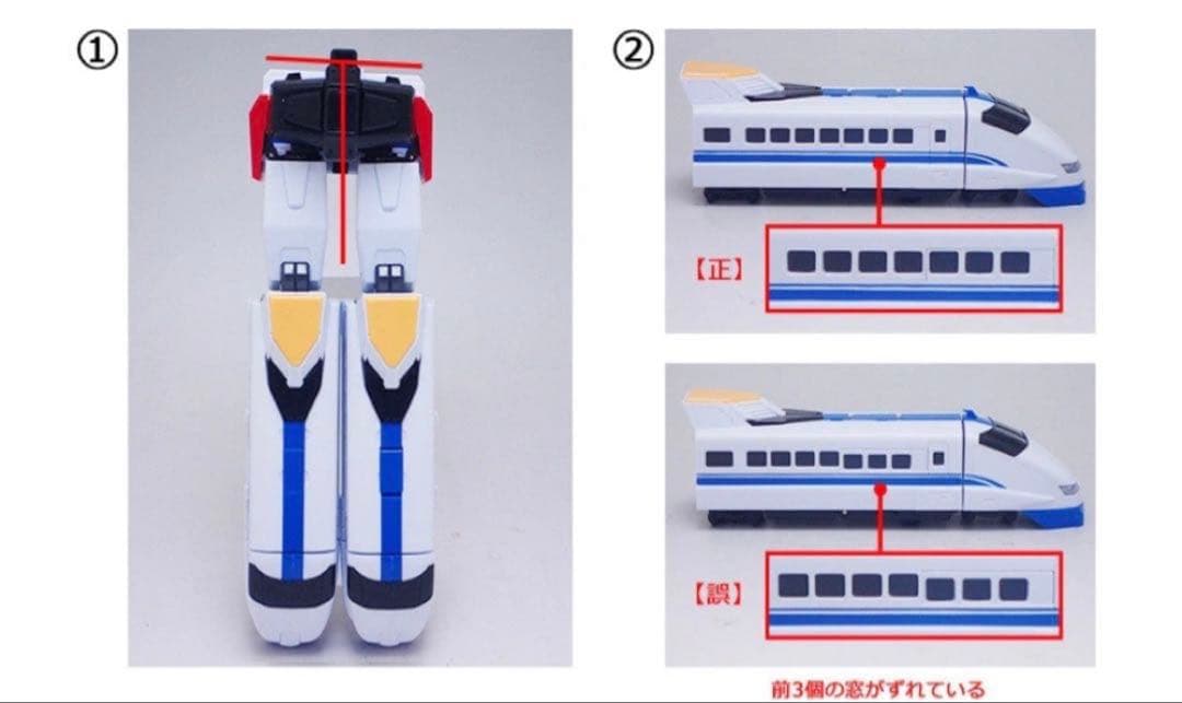 THE合体ダ・ガーンX （修正済アースライナー付き)THE合体 ガ・オーンセット
