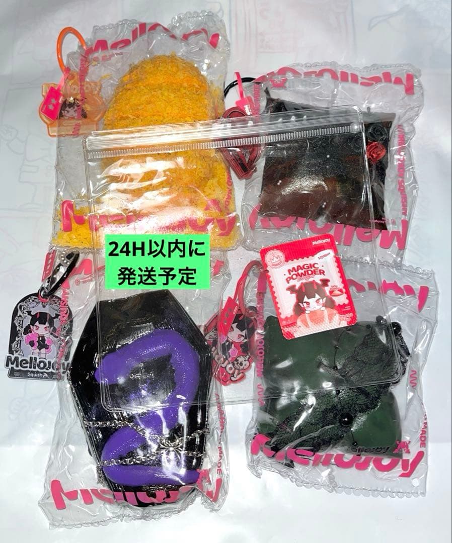 mellojoy メロジョイ 袋 パウダー付き とんかつ 夜の古城第2弾 4点