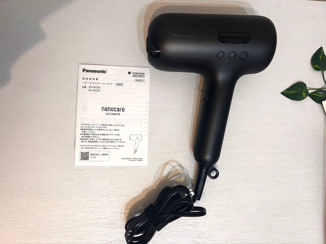 【25年製】Panasonic nanocare ULTIMATE ドライヤー